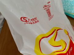 -神龟馅饼(大观园店)