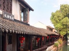 -长廊饭店(锦溪古镇店)