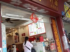 门面-竹园竹升面(西关总店)