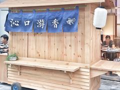 门面-桃园眷村(万象天地店)
