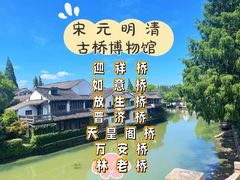 -金泽古镇