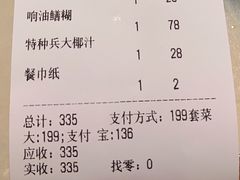 -苏城小院·园林精致苏州菜(斜塘老街店)