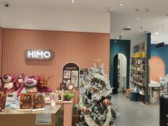 -海马体照相馆(重庆爱琴海购物公园店)