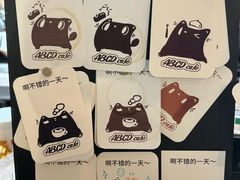 -ABCD咖啡屋(妇幼店)