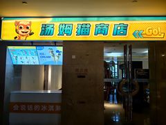 -宁波九龙湖开元度假村