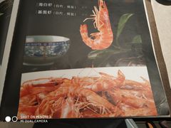 -长湘居(数码大厦店)