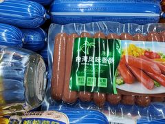 -沃尔玛购物广场(仓山万达店)