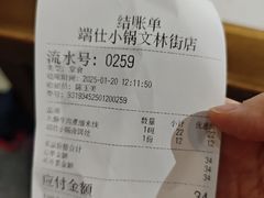 -端仕小锅(文林街店)