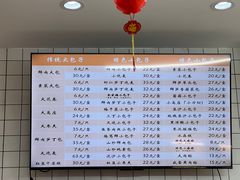-白玉兰食品甜凤店(合生汇店)