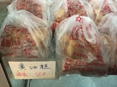-中关村茶点