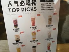 -喜茶(北京三里屯太古里店)