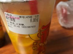 -蜜雪冰城(新街口中央店)