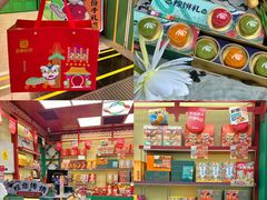 -良枫友信(陈家祠店)