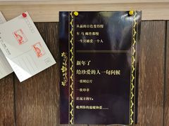 -珍爱咖啡(兴化东里4号楼店)