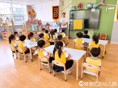 -天津蜂巢幼儿园·托育