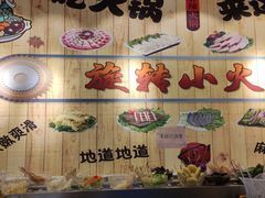 -百品聚旋转火锅(号外店)