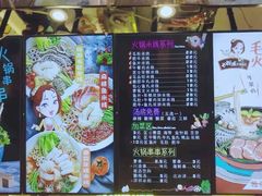 -石榴姐•山城小馆(创始店)