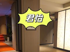 -君怡休闲洗浴会馆