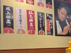 -蒜香焼肉PURUSHIN(马场路店)