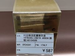 -国药中服免税(北京坊店)