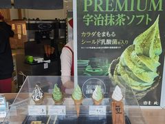 -豆政(金閣寺境内売店)