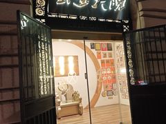 -蟹家大院(外滩店)