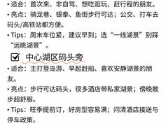 -江南小叙·美食研究院(鱼街店)