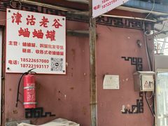 -中环花鸟鱼虫市场