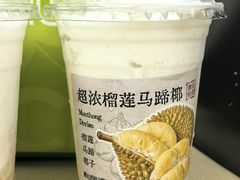 -潮汕良心果汁(金新北路店)