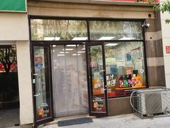 -百年义利(黄寺大街店)