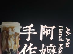 -阿嬷手作(南宁百盛印象城店)