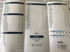 菜单-茉沏(张家港步行街店)