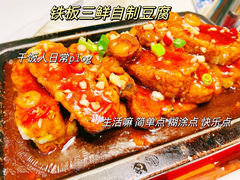 -郭记家常菜下水馆