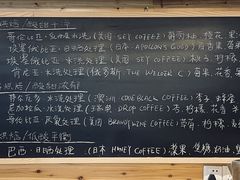 -Be Lived Cafe比例咖啡(摩天轮店)