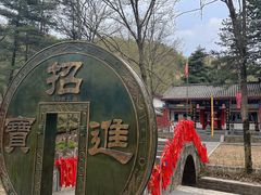 -洛阳白云山景区