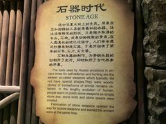 -孙子文化园