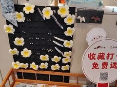-船歌·鱼水饺青岛菜(太阳宫凯德MALL店)