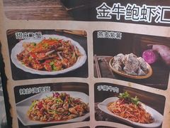 -马海涛牛肉串·午市牛腩饭·烧烤夜宵(领汇广场店)