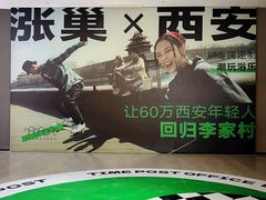 -涨巢·潮玩水疗局