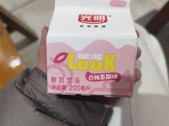 -公交新村粉店(赤岗冲店)