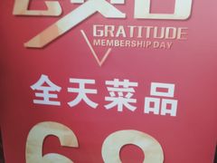-巴蜀大当家(白鹤街店)