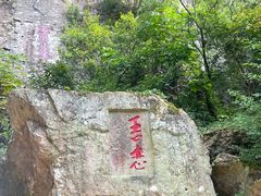-雁荡山风景名胜区
