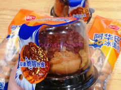阿華田脆層冰泡芙-85度C(深圳佳宁娜店)