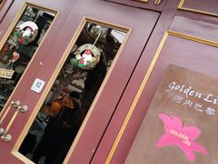 -Golden Lily河内巴黎法越料理餐厅(建国西路店)