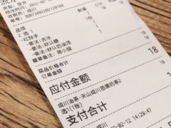 -成川茶店·潮汕工夫浓茶(万象店)
