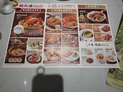 -避风塘·老港味餐厅(虹口龙之梦店)