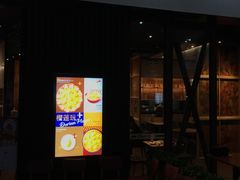 门面-必胜客(滨江店)