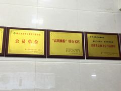 -江南濑粉店(文华路店)