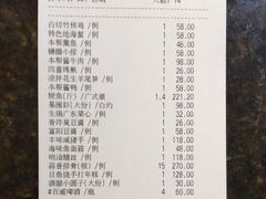 -丰收日·小海鲜·沪上家宴(顾村正大店)