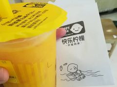 -快乐柠檬happylemon(西单大悦城店)